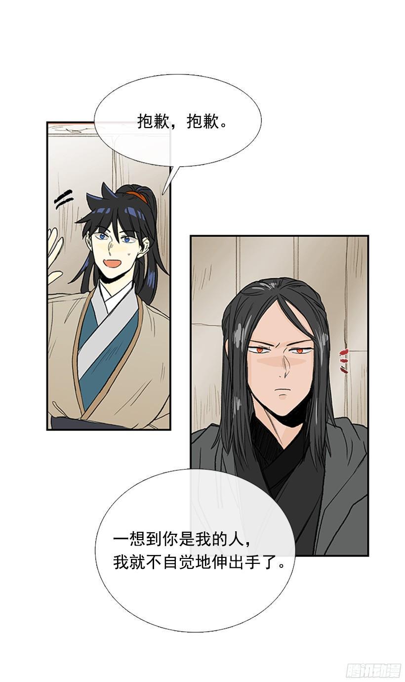 学士再生韩漫全集-朋友 2无删减无遮挡章节图片 