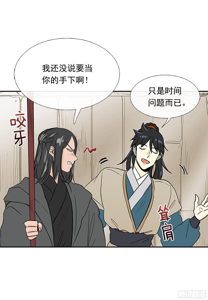 学士再生韩漫全集-朋友 2无删减无遮挡章节图片 