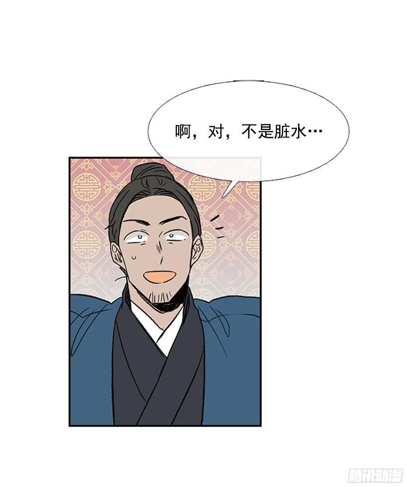 学士再生韩漫全集-黑手帮无删减无遮挡章节图片 