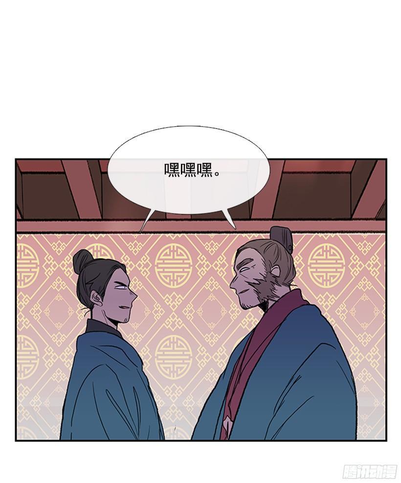 学士再生韩漫全集-黑手帮无删减无遮挡章节图片 
