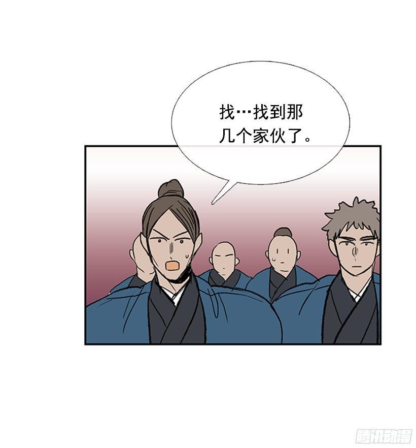学士再生韩漫全集-黑手帮无删减无遮挡章节图片 
