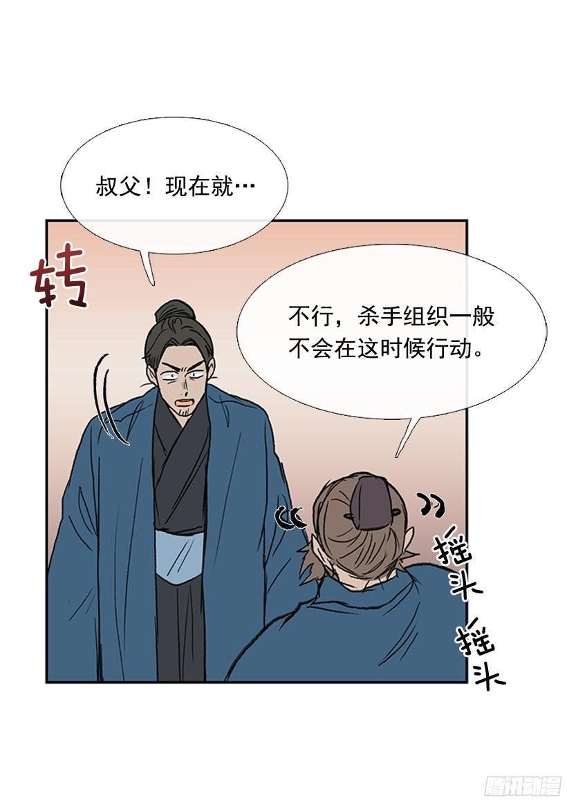 学士再生韩漫全集-黑手帮无删减无遮挡章节图片 