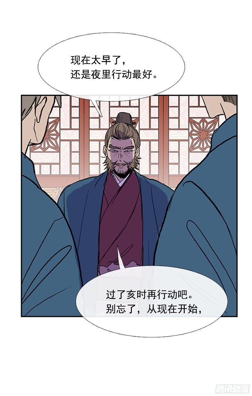学士再生韩漫全集-黑手帮无删减无遮挡章节图片 