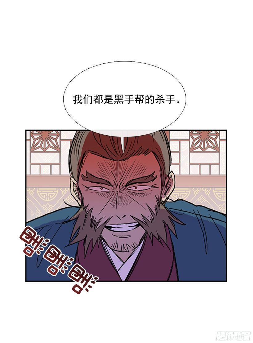 学士再生韩漫全集-黑手帮无删减无遮挡章节图片 