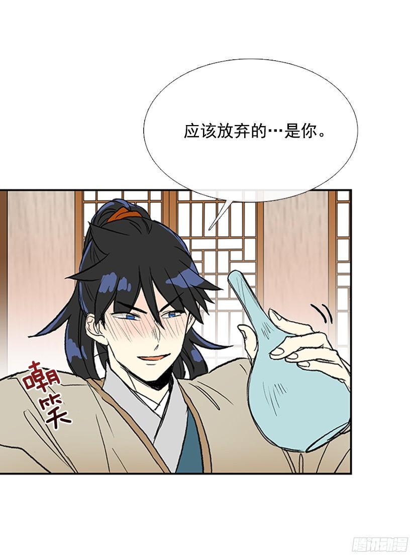 学士再生韩漫全集-黑手帮无删减无遮挡章节图片 