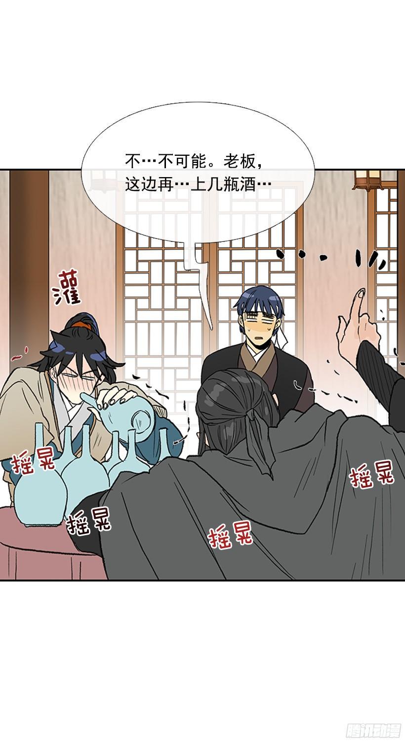 学士再生韩漫全集-黑手帮无删减无遮挡章节图片 