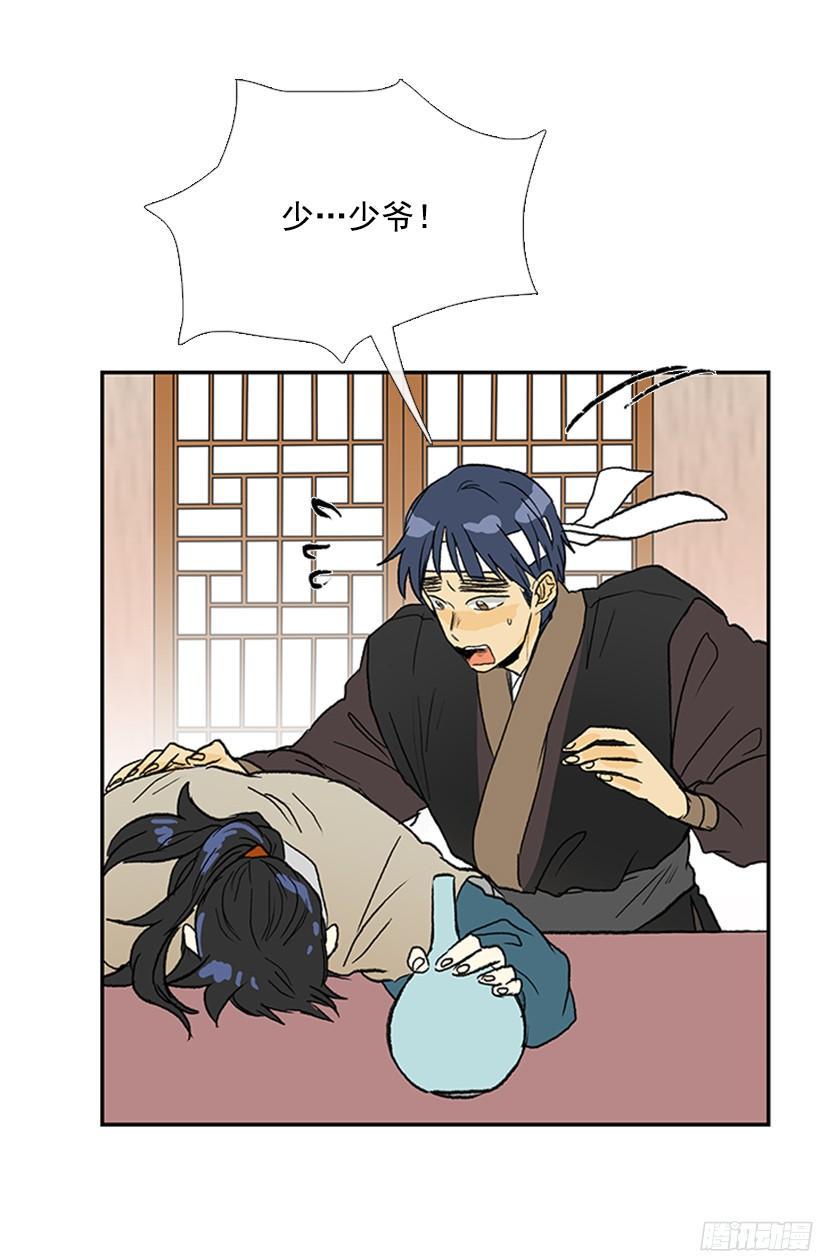 学士再生韩漫全集-黑手帮无删减无遮挡章节图片 