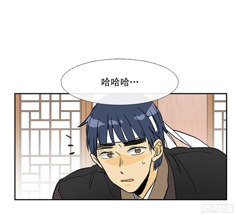 学士再生韩漫全集-黑手帮无删减无遮挡章节图片 