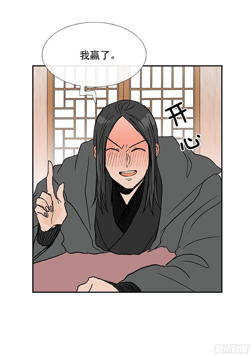 学士再生韩漫全集-黑手帮无删减无遮挡章节图片 