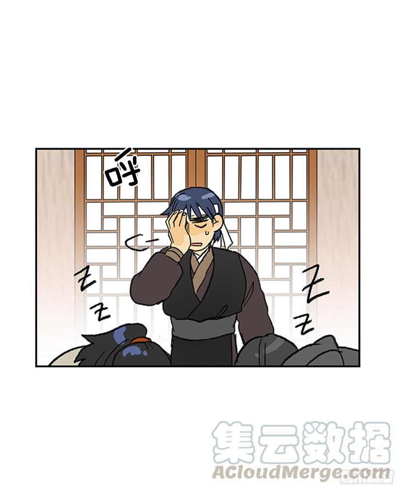 学士再生韩漫全集-黑手帮无删减无遮挡章节图片 