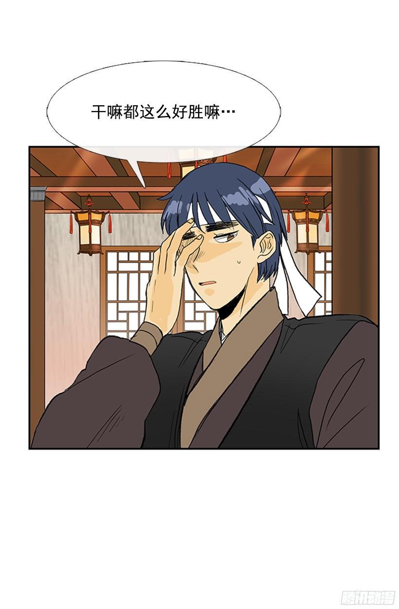 学士再生韩漫全集-黑手帮无删减无遮挡章节图片 