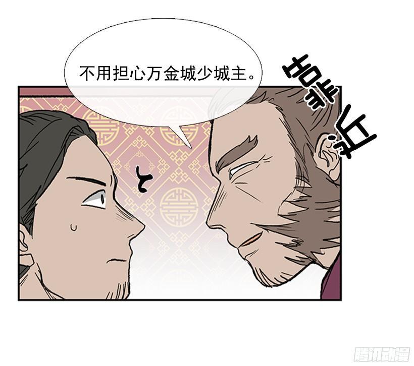 学士再生韩漫全集-黑手帮无删减无遮挡章节图片 