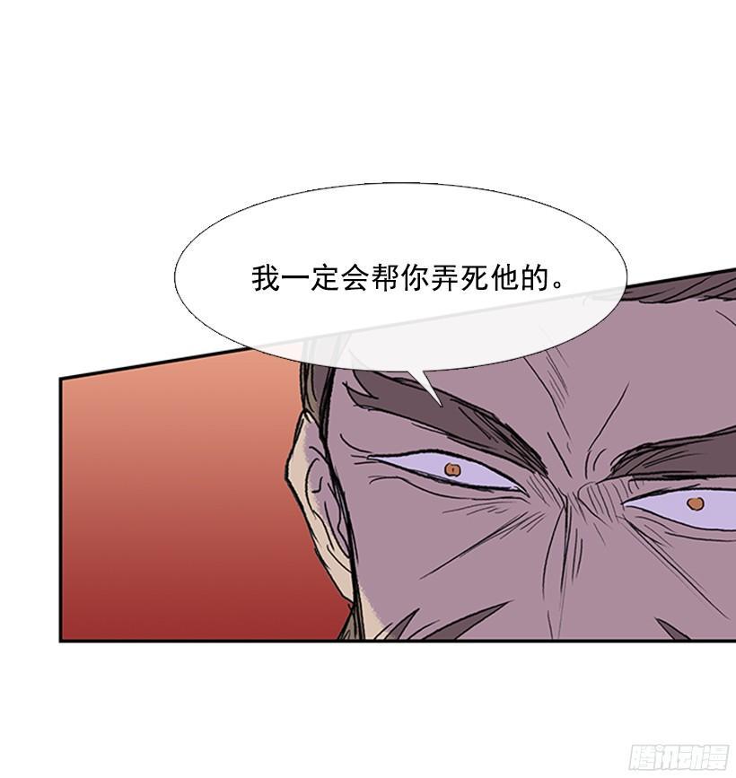 学士再生韩漫全集-黑手帮无删减无遮挡章节图片 