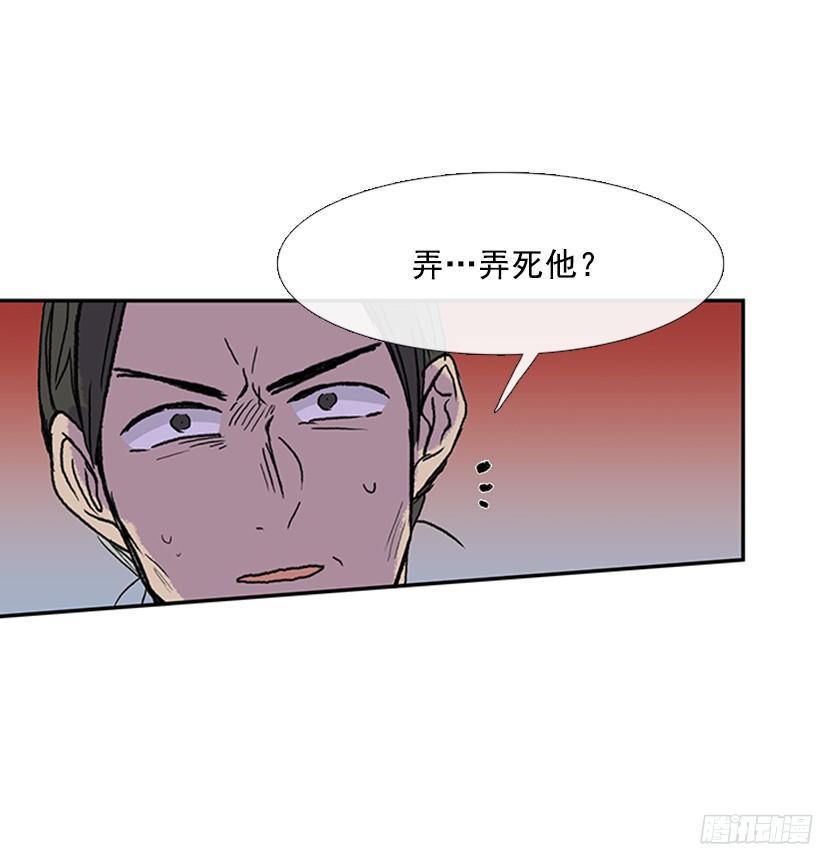 学士再生韩漫全集-黑手帮无删减无遮挡章节图片 