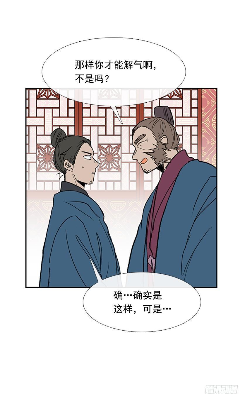 学士再生韩漫全集-黑手帮无删减无遮挡章节图片 