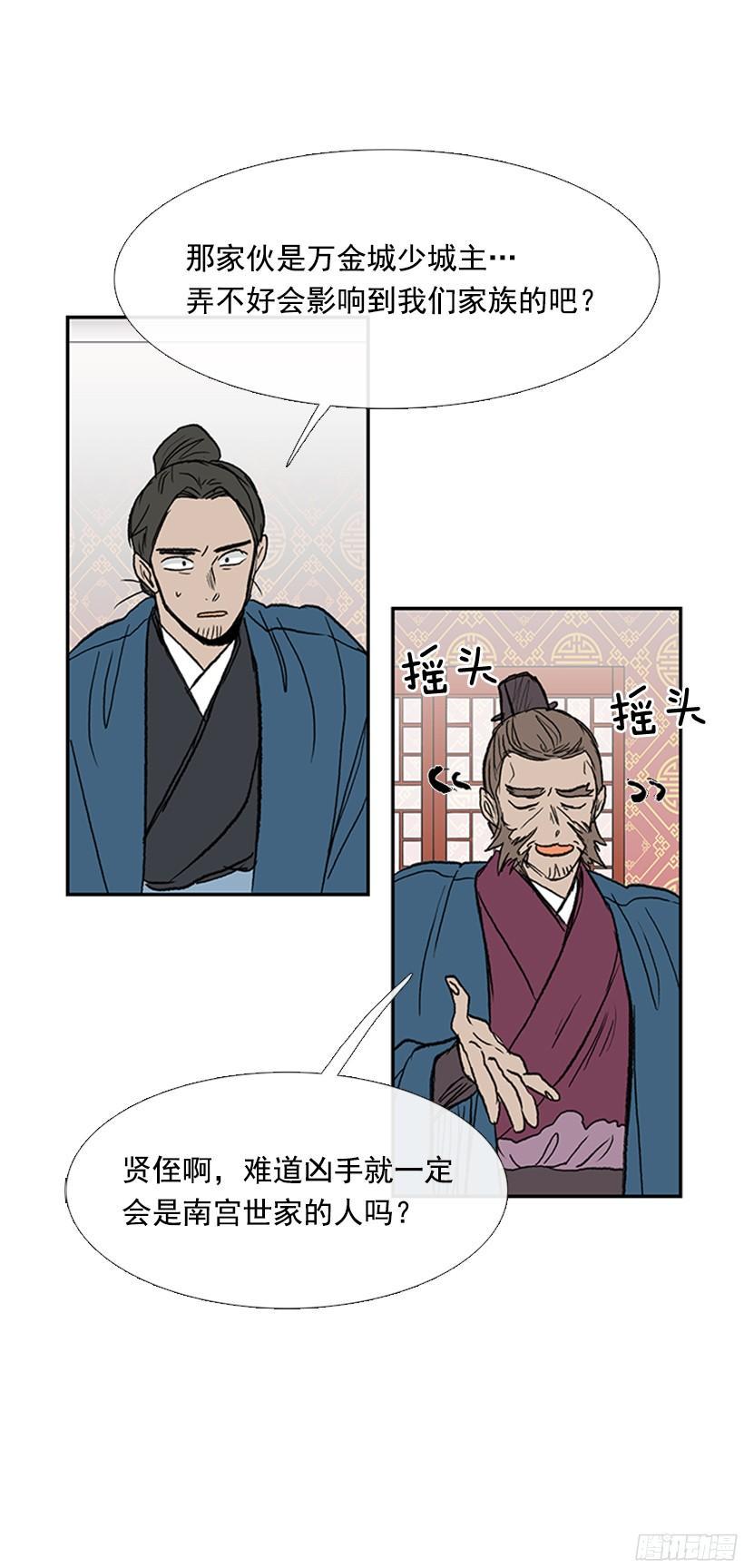学士再生韩漫全集-黑手帮无删减无遮挡章节图片 