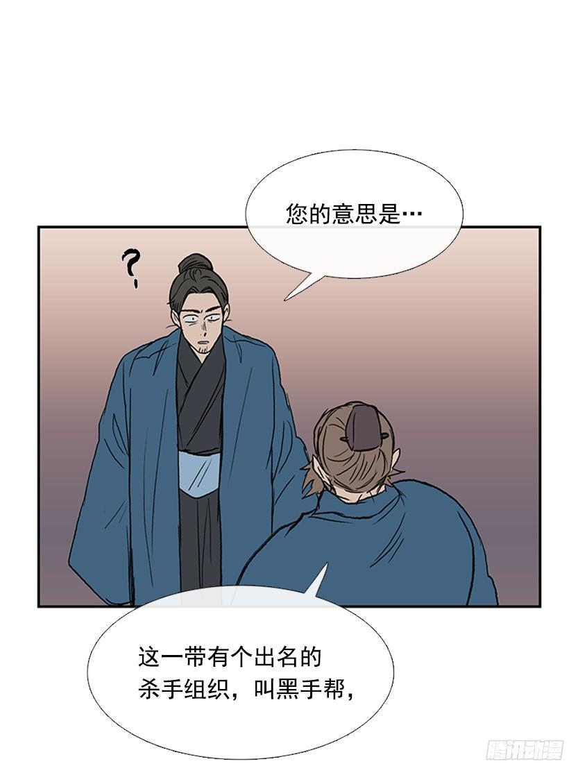 学士再生韩漫全集-黑手帮无删减无遮挡章节图片 