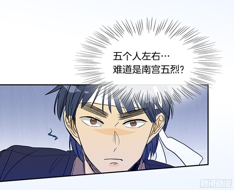 学士再生韩漫全集-杀气无删减无遮挡章节图片 