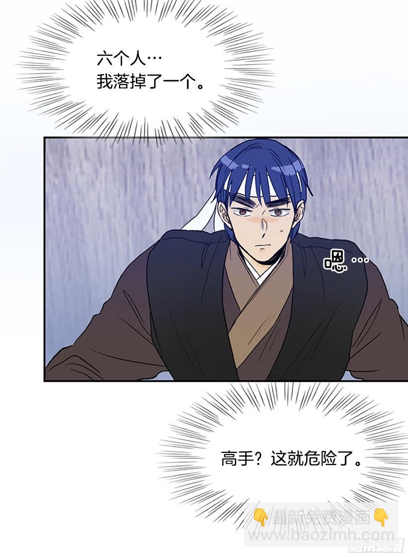 学士再生韩漫全集-杀气无删减无遮挡章节图片 