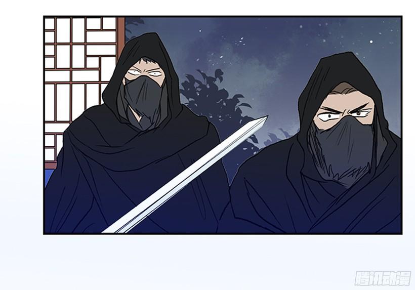 学士再生韩漫全集-杀气无删减无遮挡章节图片 