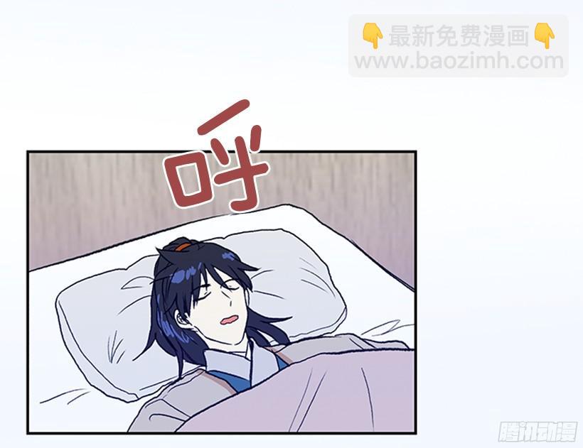 学士再生韩漫全集-杀气无删减无遮挡章节图片 