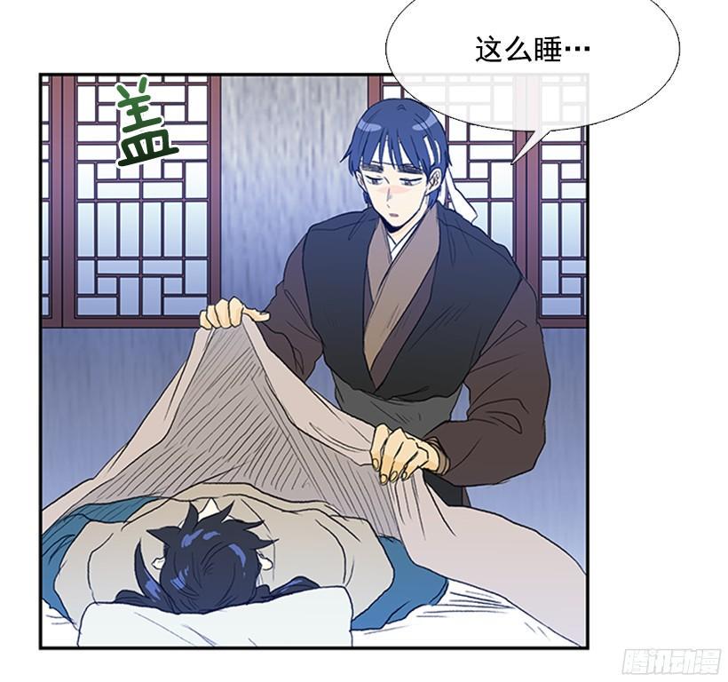 学士再生韩漫全集-杀气无删减无遮挡章节图片 