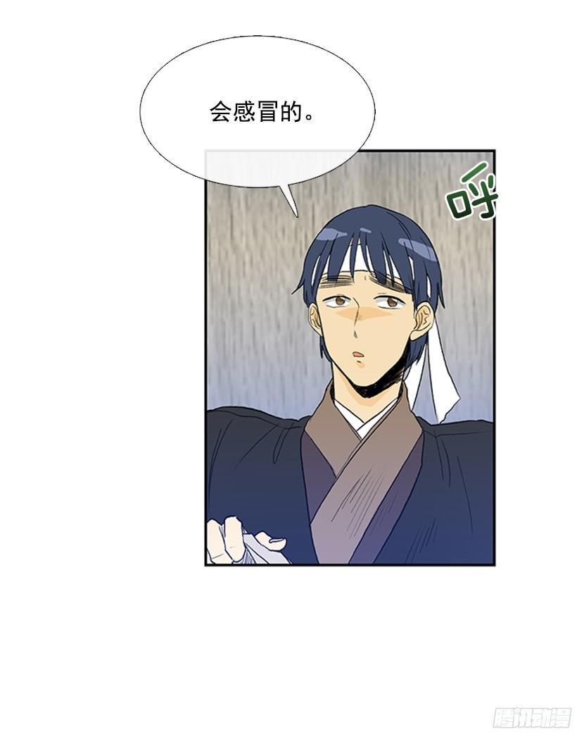 学士再生韩漫全集-杀气无删减无遮挡章节图片 