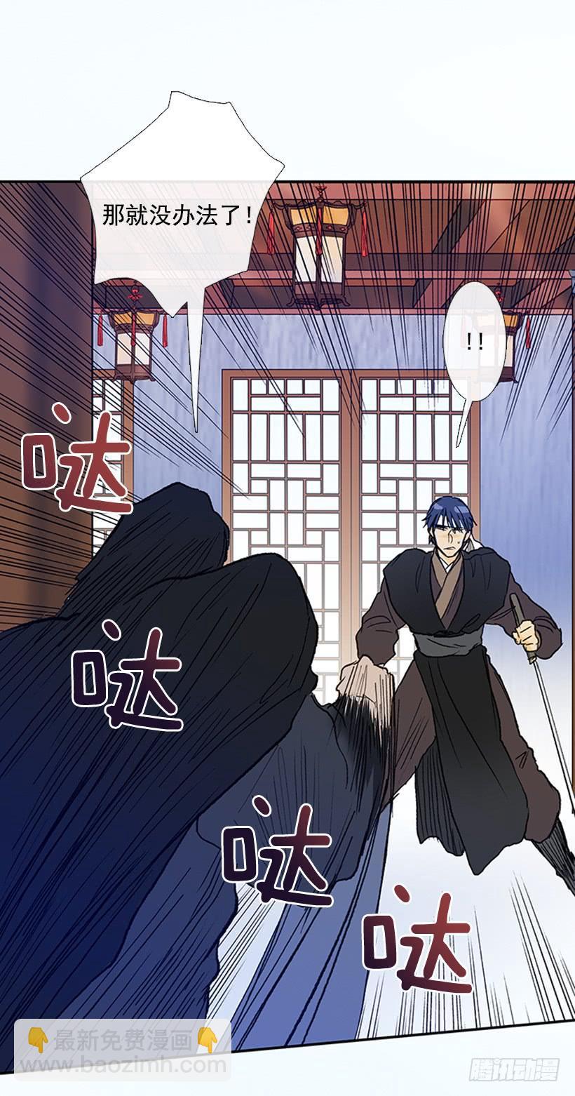 学士再生韩漫全集-识破无删减无遮挡章节图片 