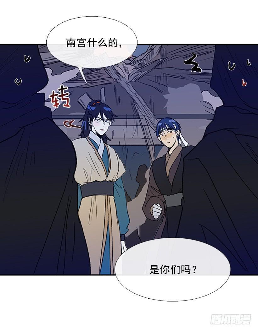 学士再生韩漫全集-九臂神拳无删减无遮挡章节图片 