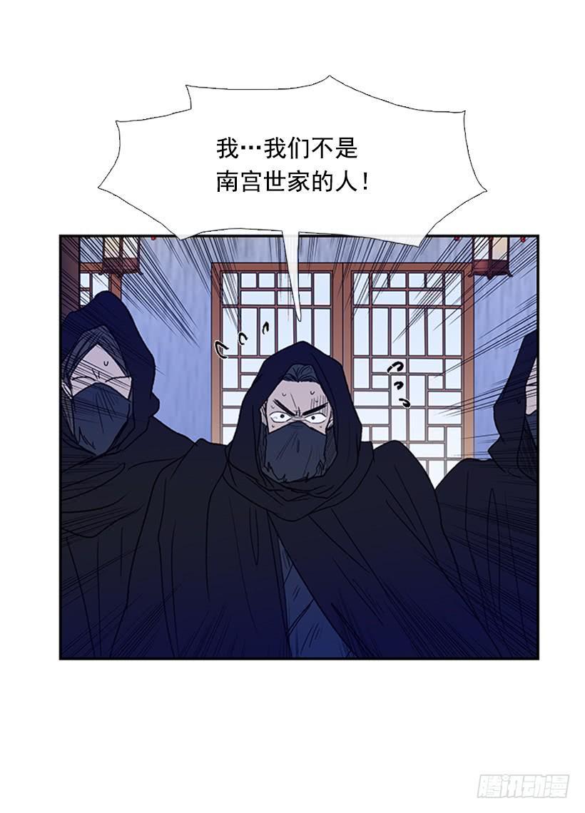 学士再生韩漫全集-九臂神拳无删减无遮挡章节图片 