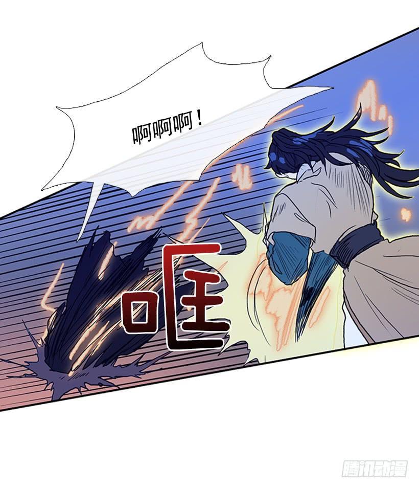 学士再生韩漫全集-九臂神拳无删减无遮挡章节图片 