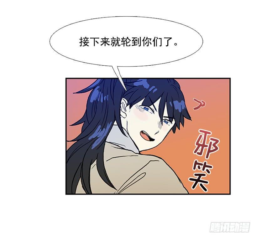 学士再生韩漫全集-九臂神拳无删减无遮挡章节图片 