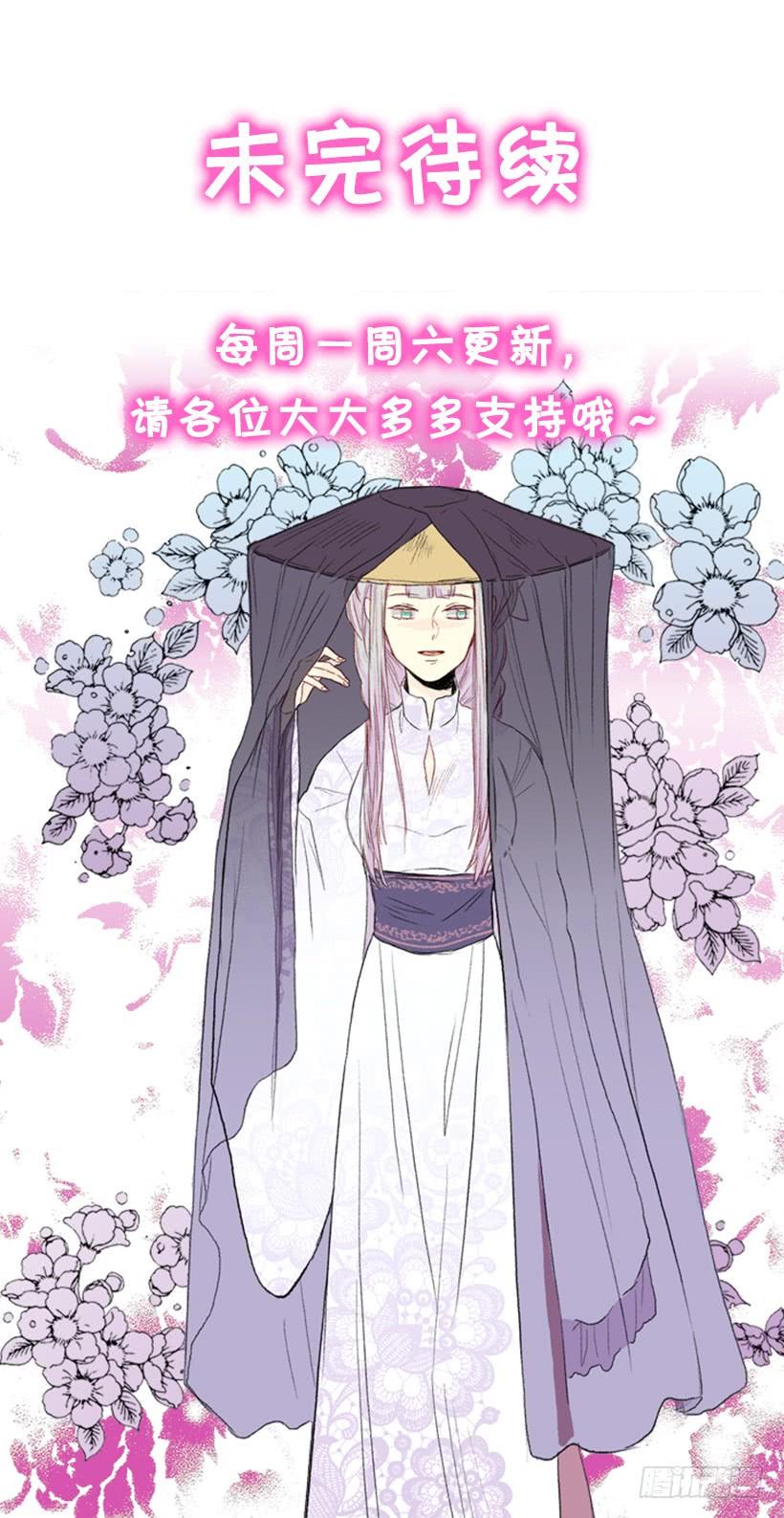 学士再生韩漫全集-九臂神拳无删减无遮挡章节图片 
