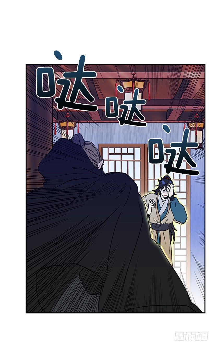 学士再生韩漫全集-九臂神拳无删减无遮挡章节图片 