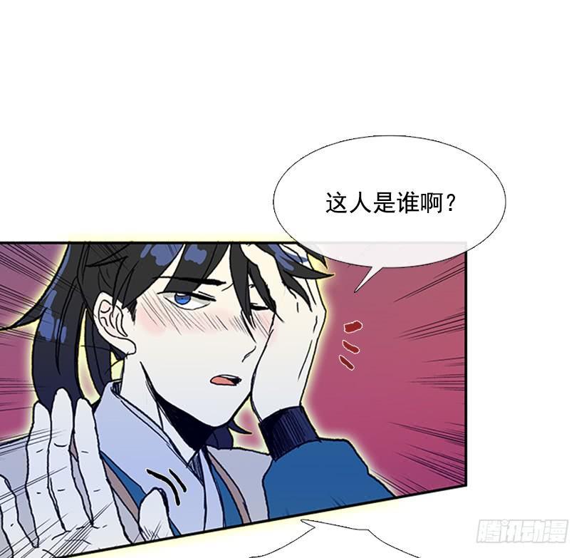 学士再生韩漫全集-九臂神拳无删减无遮挡章节图片 