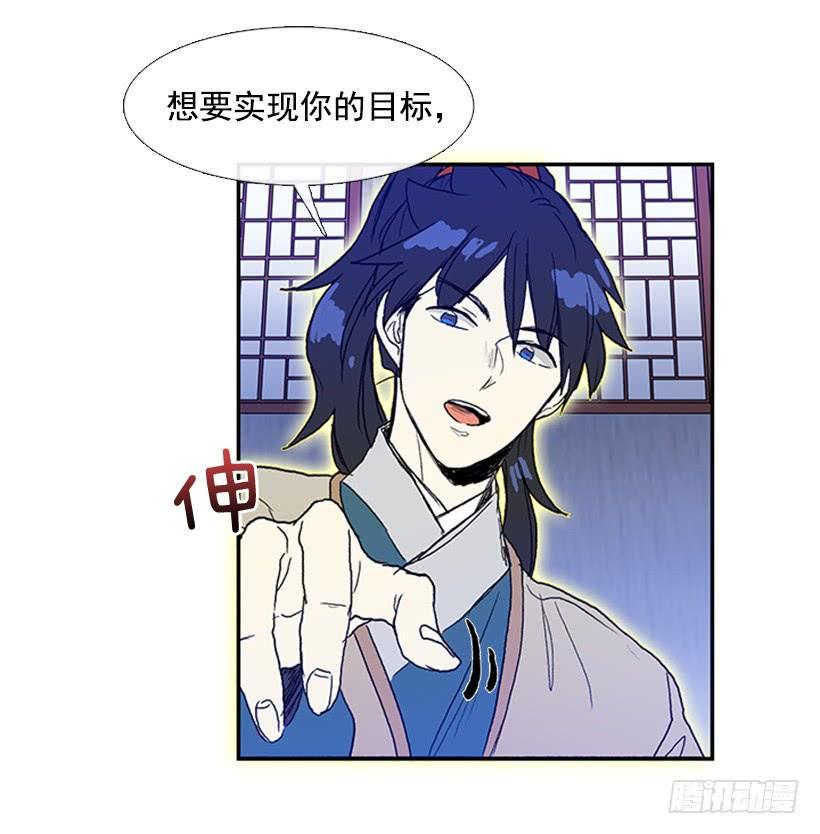 学士再生韩漫全集-约定 3无删减无遮挡章节图片 