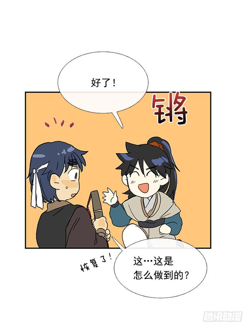 学士再生韩漫全集-约定 3无删减无遮挡章节图片 