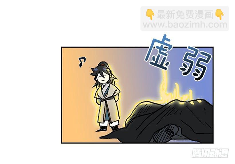 学士再生韩漫全集-约定 3无删减无遮挡章节图片 