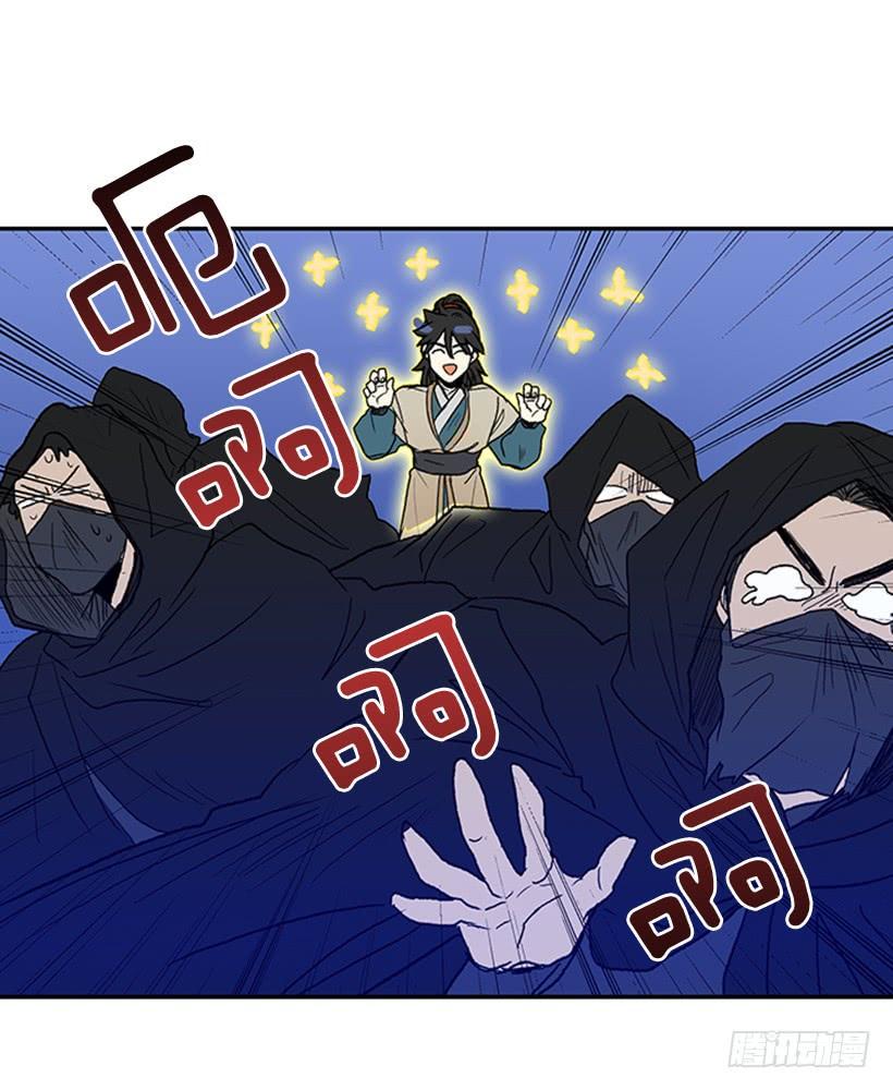 学士再生韩漫全集-约定 3无删减无遮挡章节图片 