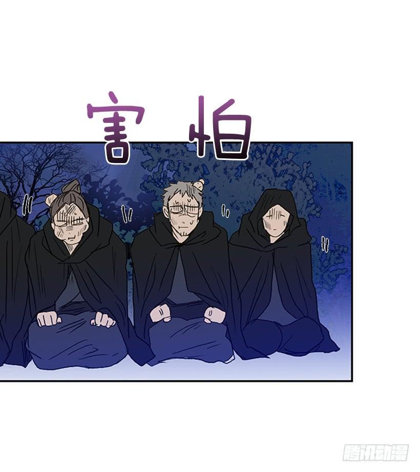 学士再生韩漫全集-约定 3无删减无遮挡章节图片 