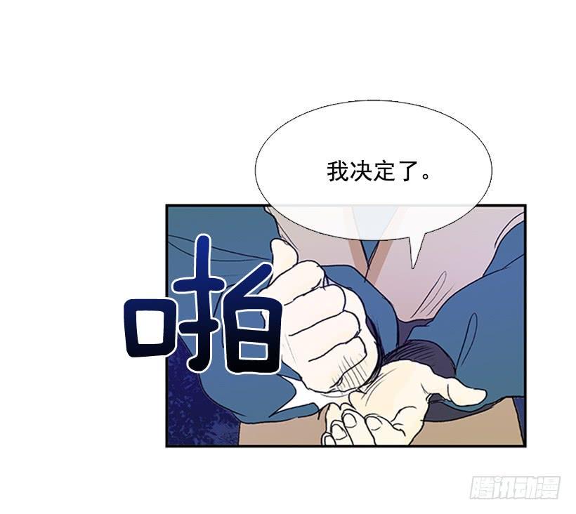 学士再生韩漫全集-了结无删减无遮挡章节图片 