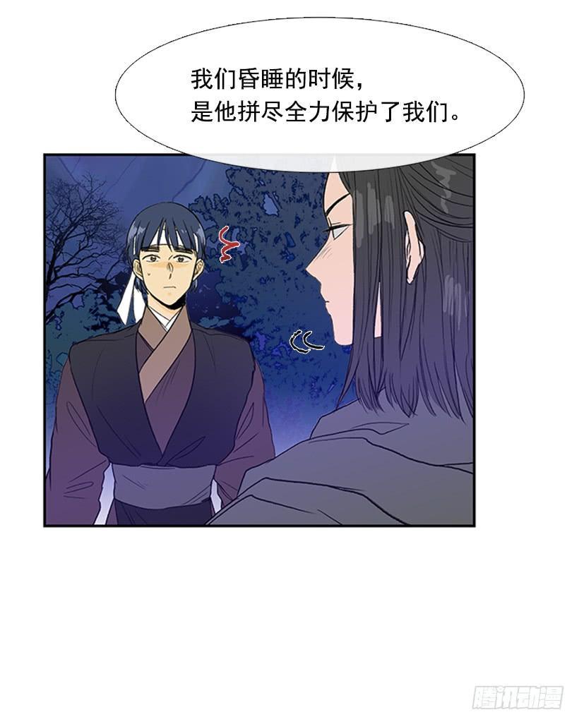 学士再生韩漫全集-了结无删减无遮挡章节图片 