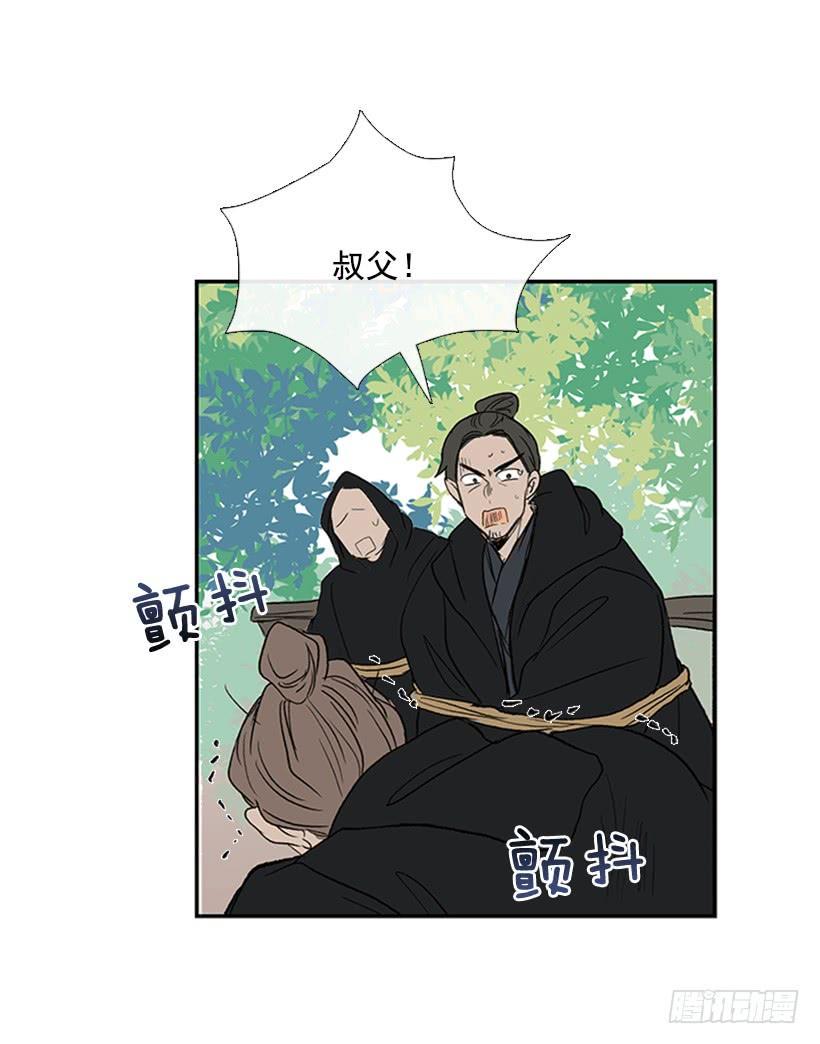 学士再生韩漫全集-剪刀石头布无删减无遮挡章节图片 