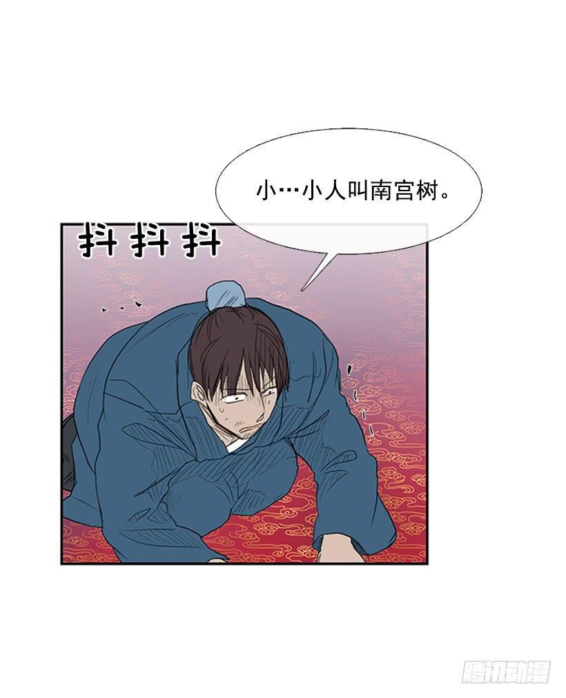 学士再生韩漫全集-乞求无删减无遮挡章节图片 
