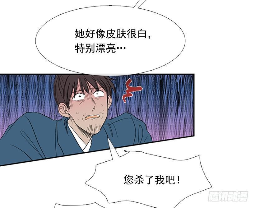 学士再生韩漫全集-乞求无删减无遮挡章节图片 
