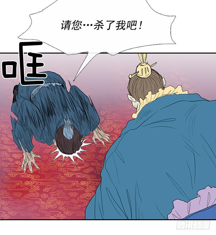 学士再生韩漫全集-乞求无删减无遮挡章节图片 