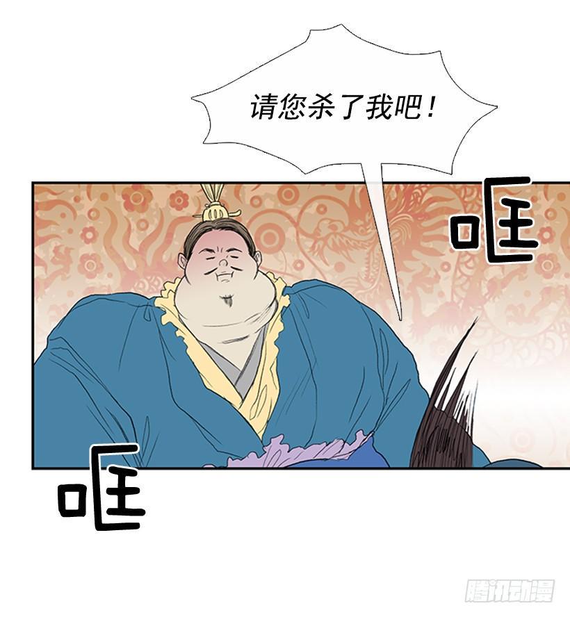 学士再生韩漫全集-乞求无删减无遮挡章节图片 