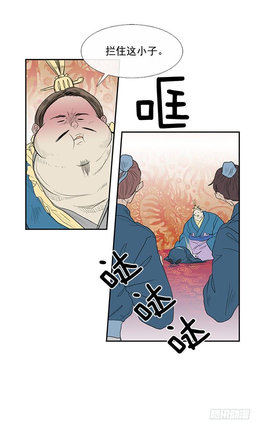学士再生韩漫全集-乞求无删减无遮挡章节图片 