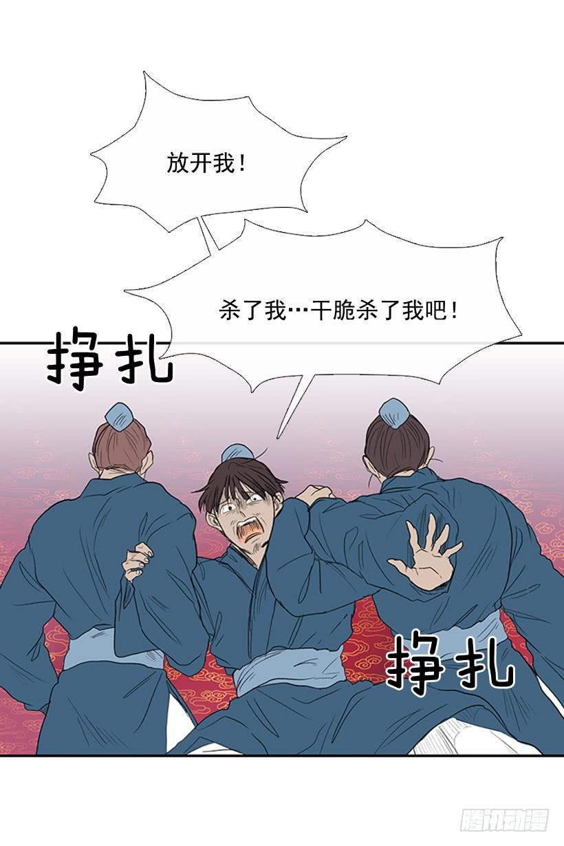 学士再生韩漫全集-乞求无删减无遮挡章节图片 