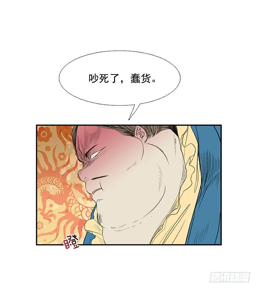 学士再生韩漫全集-乞求无删减无遮挡章节图片 